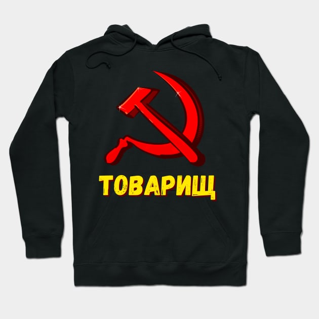 Towarishch Comrade Communism CCCP Humor Hoodie by Foxxy Merch